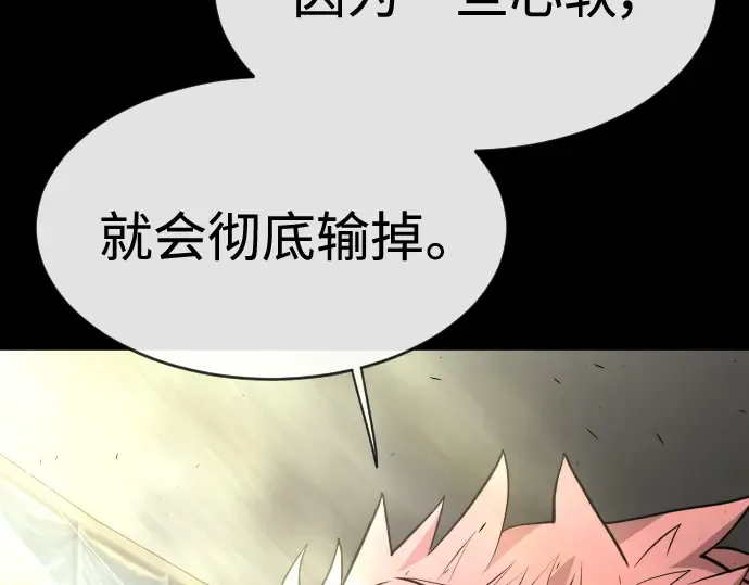 第二季 第36话 第148页