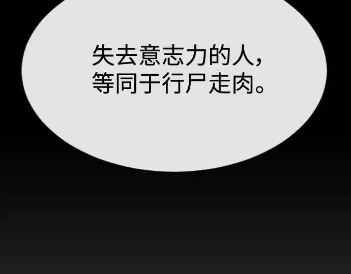 第二季 第36话 第151页