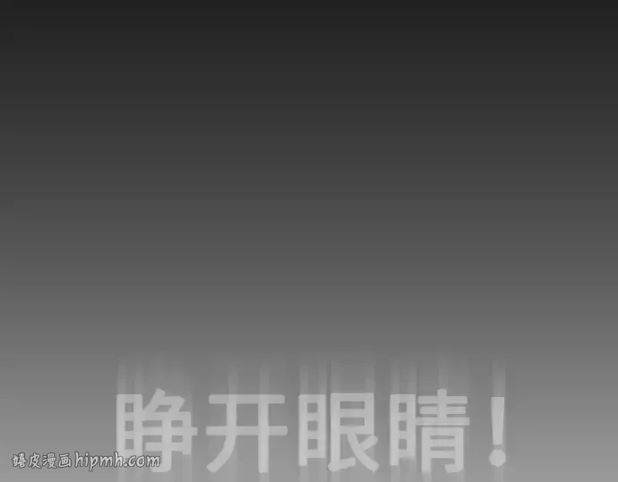 第二季 第36话 第152页