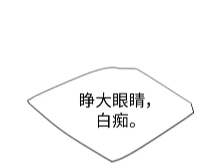 第二季 第36话 第163页