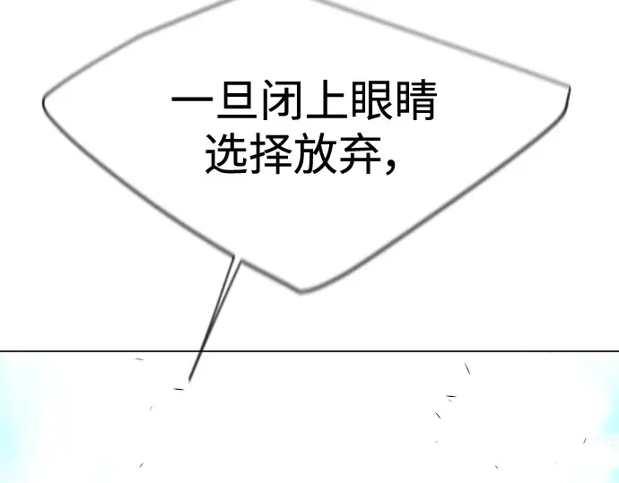 第二季 第36话 第170页