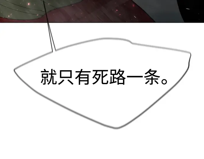 第二季 第36话 第173页