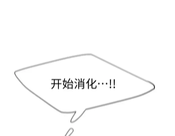 第二季 第36话 第174页