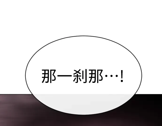 第二季 第36话 第197页
