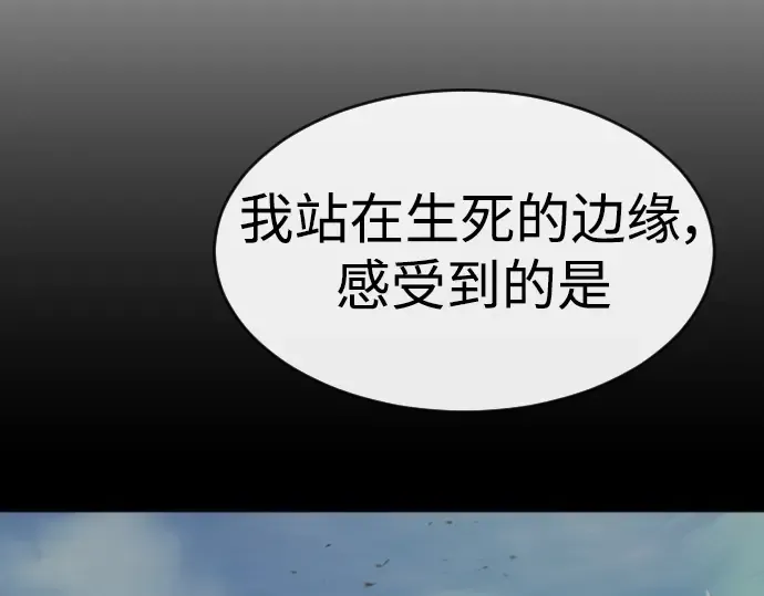 第二季 第36话 第203页