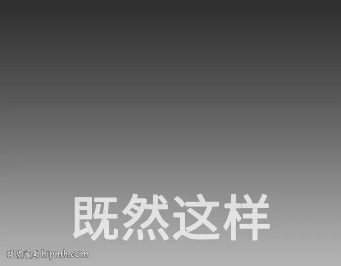 第二季 第36话 第208页