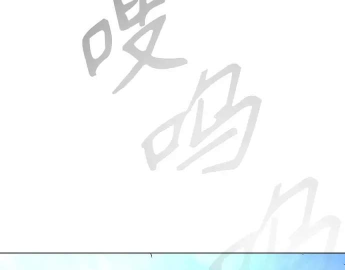第二季 第36话 第217页