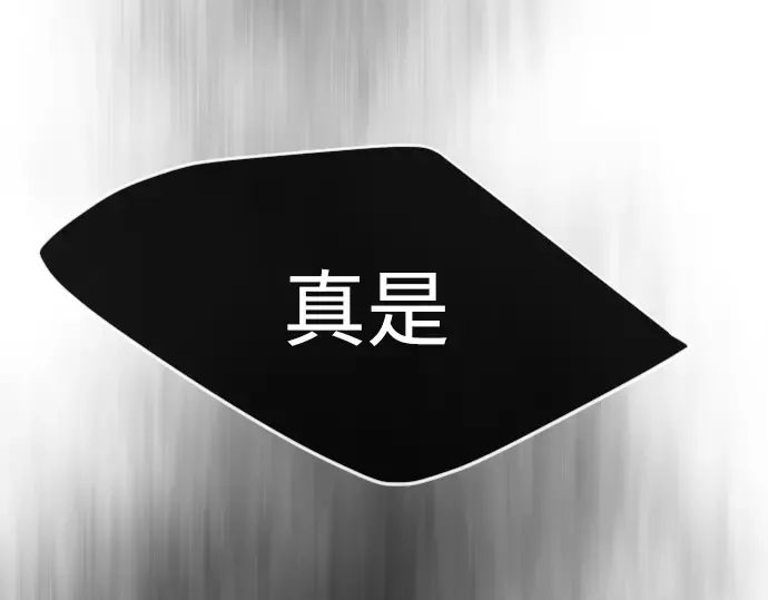 第二季 第36话 第221页