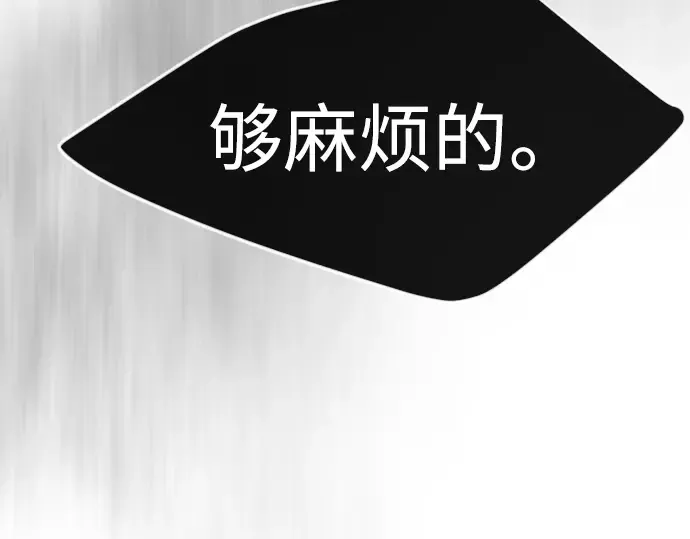 第二季 第36话 第225页