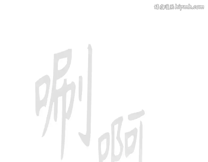 第二季 第118话 第1页