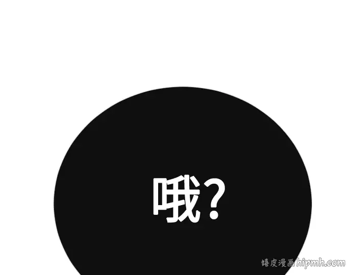 第二季 第118话 第24页