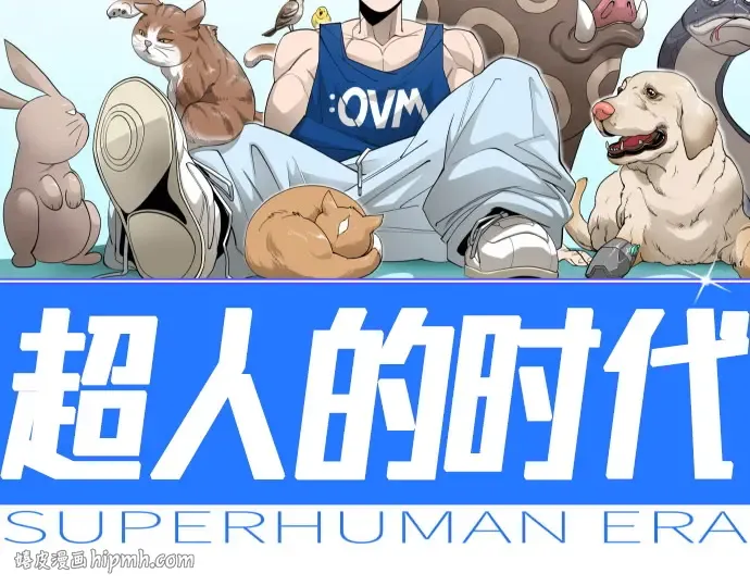 第二季 第118话 第32页