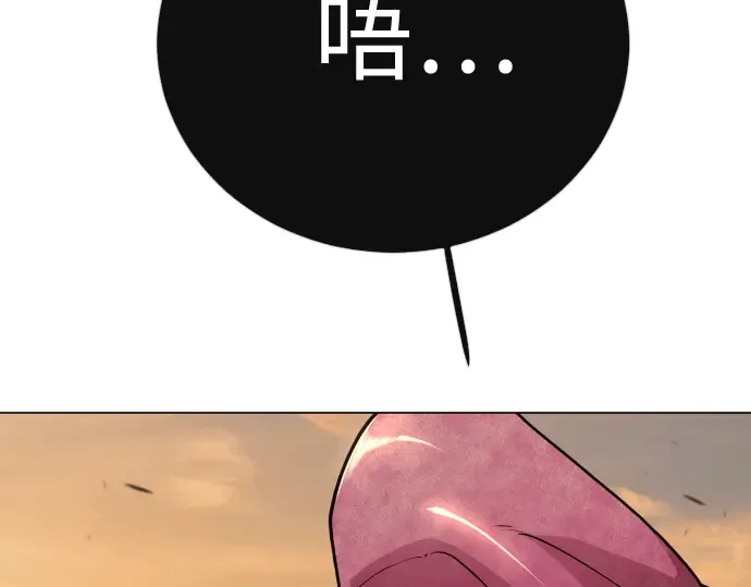第二季 第118话 第50页