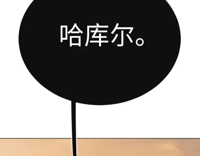 第二季 第118话 第66页