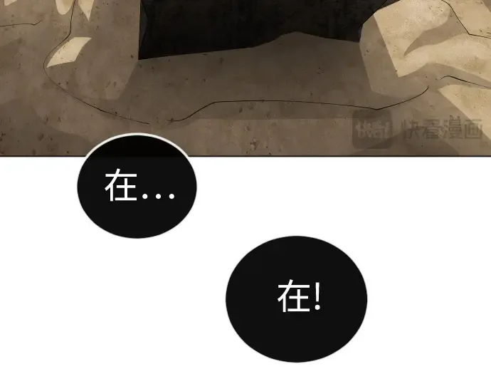 第二季 第118话 第69页