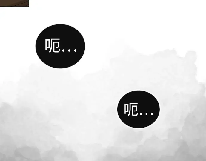 第二季 第118话 第74页