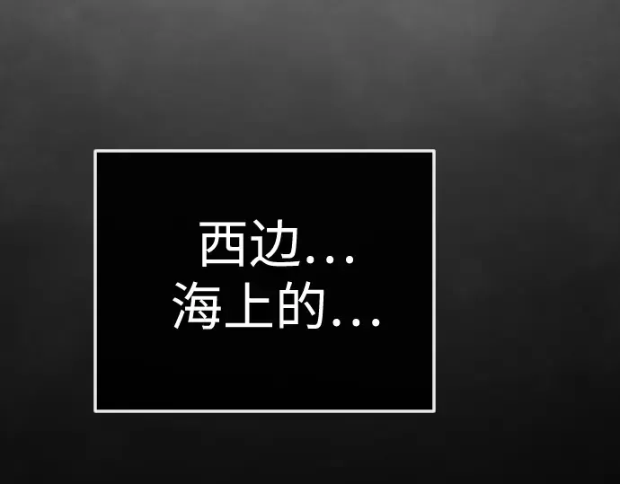 第二季 第118话 第76页