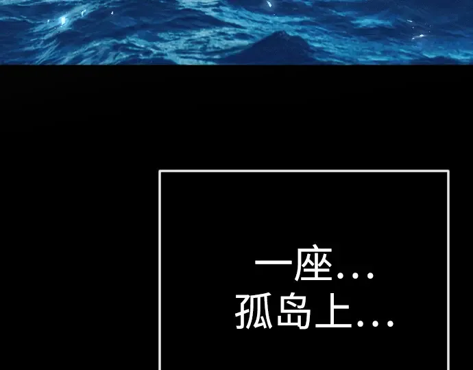 第二季 第118话 第79页