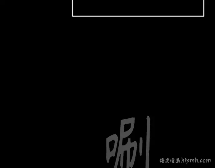 第二季 第118话 第80页