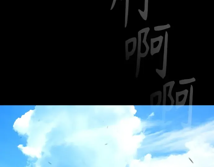 第二季 第118话 第81页