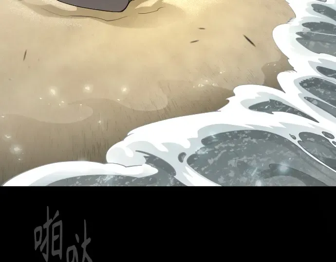 第二季 第118话 第83页
