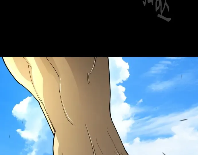 第二季 第118话 第85页
