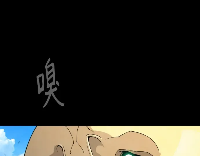 第二季 第118话 第89页