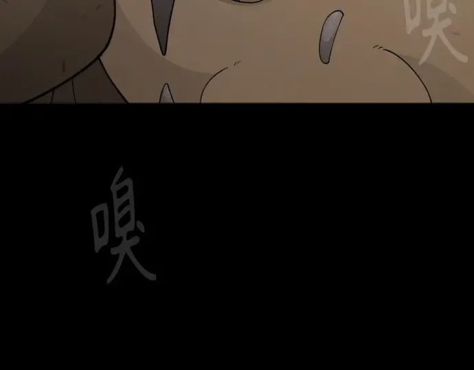 第二季 第118话 第91页