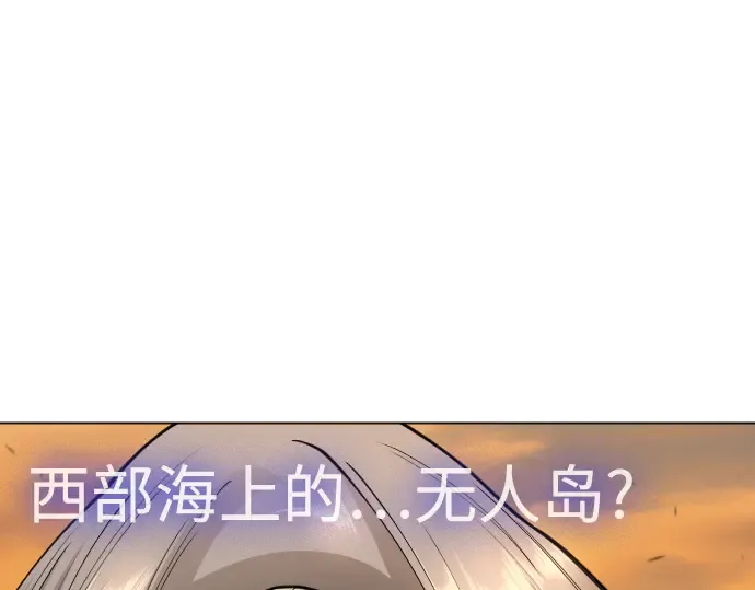 第二季 第118话 第102页