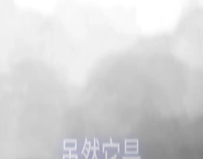 第二季 第118话 第108页