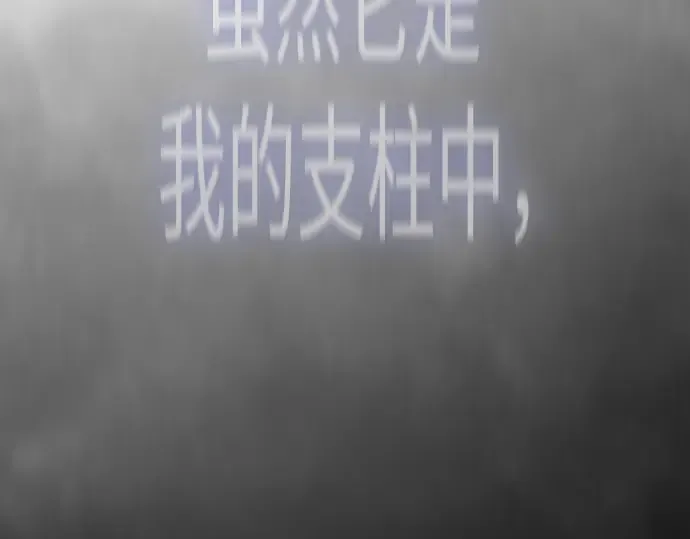 第二季 第118话 第109页