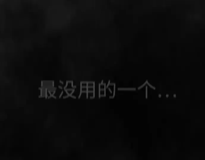 第二季 第118话 第113页