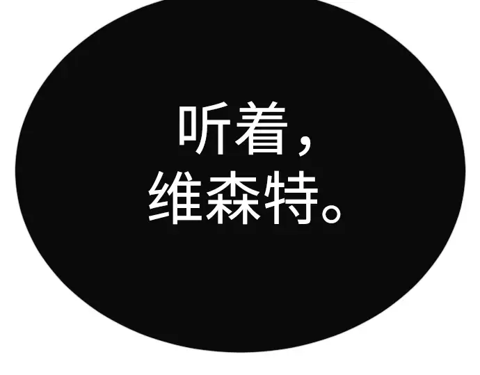 第二季 第118话 第123页