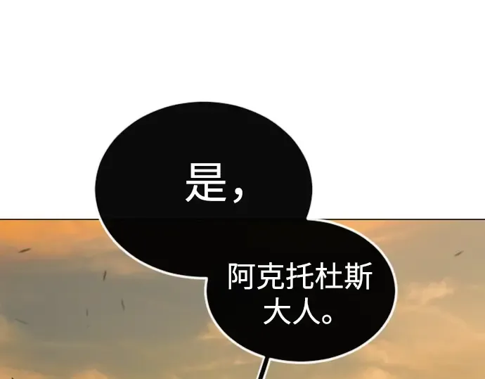 第二季 第118话 第124页