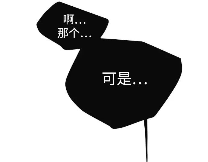 第二季 第118话 第133页