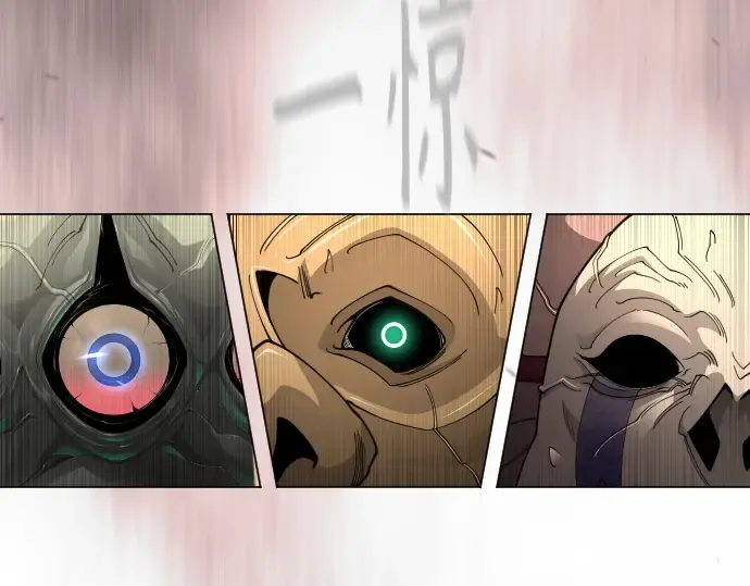 第二季 第118话 第142页