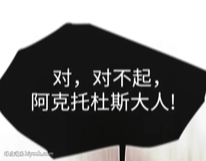 第二季 第118话 第144页