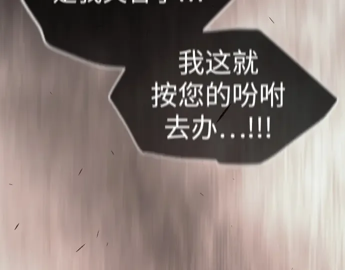 第二季 第118话 第148页