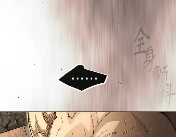 第二季 第118话 第150页