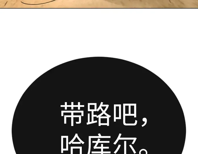 第二季 第118话 第155页