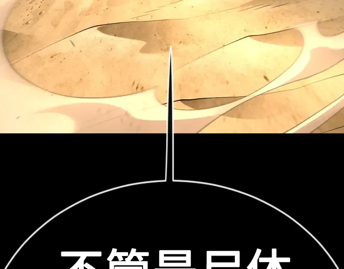 第二季 第118话 第159页