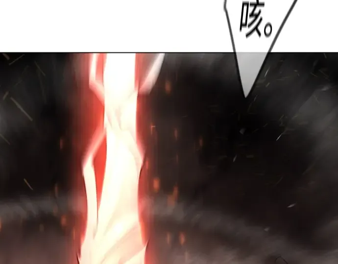 第二季 第118话 第169页