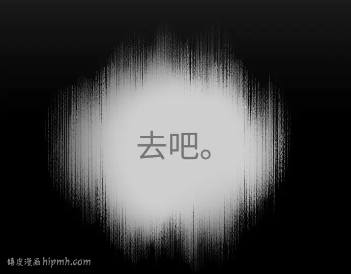 第二季 第118话 第176页