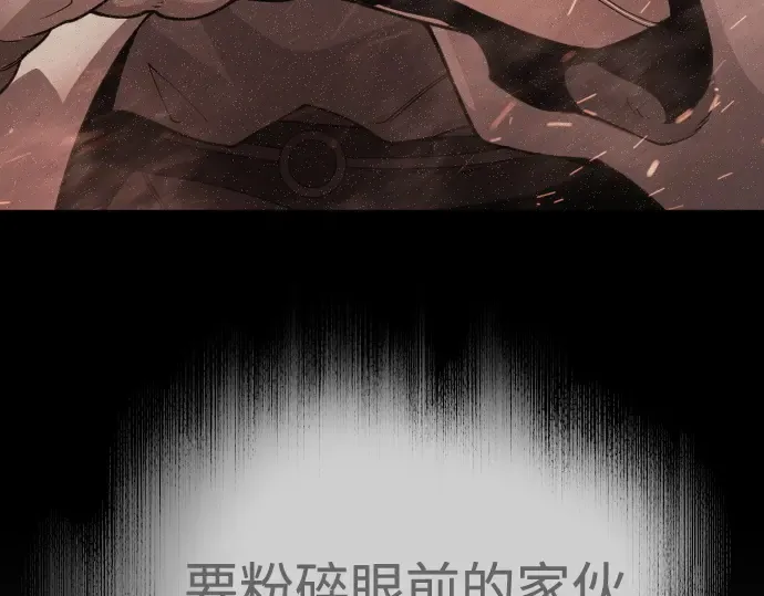 第二季 第118话 第183页