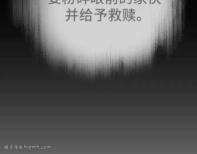第二季 第118话 第184页