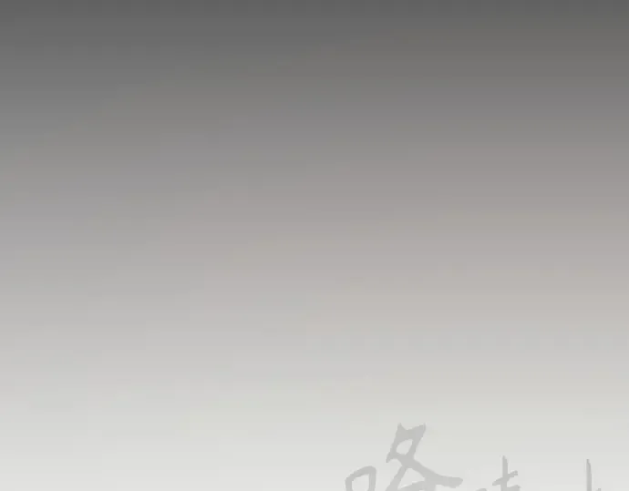 第二季 第118话 第185页