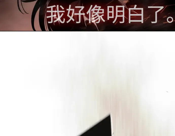 第二季 第118话 第187页