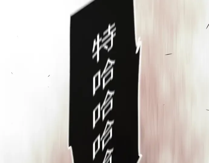 第二季 第118话 第188页