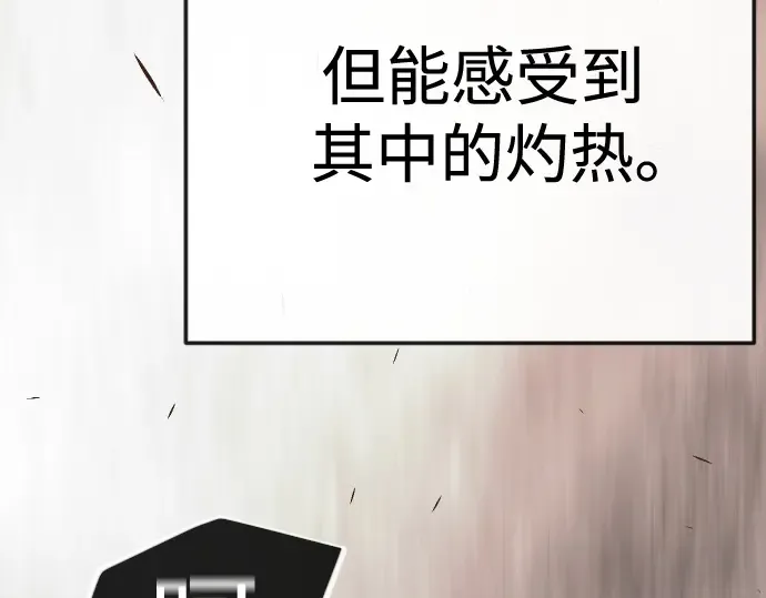 第二季 第118话 第194页