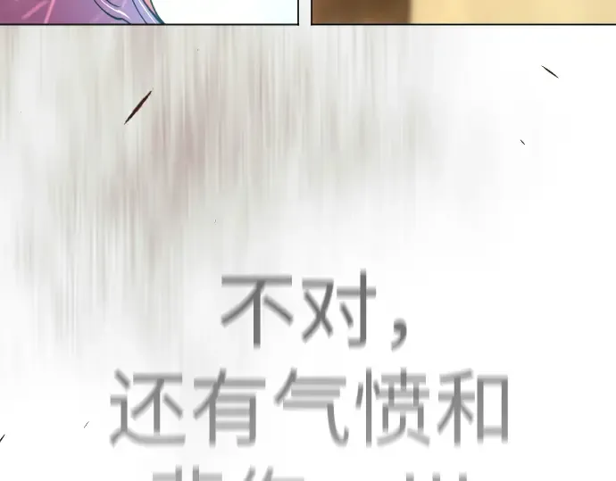 第二季 第118话 第198页